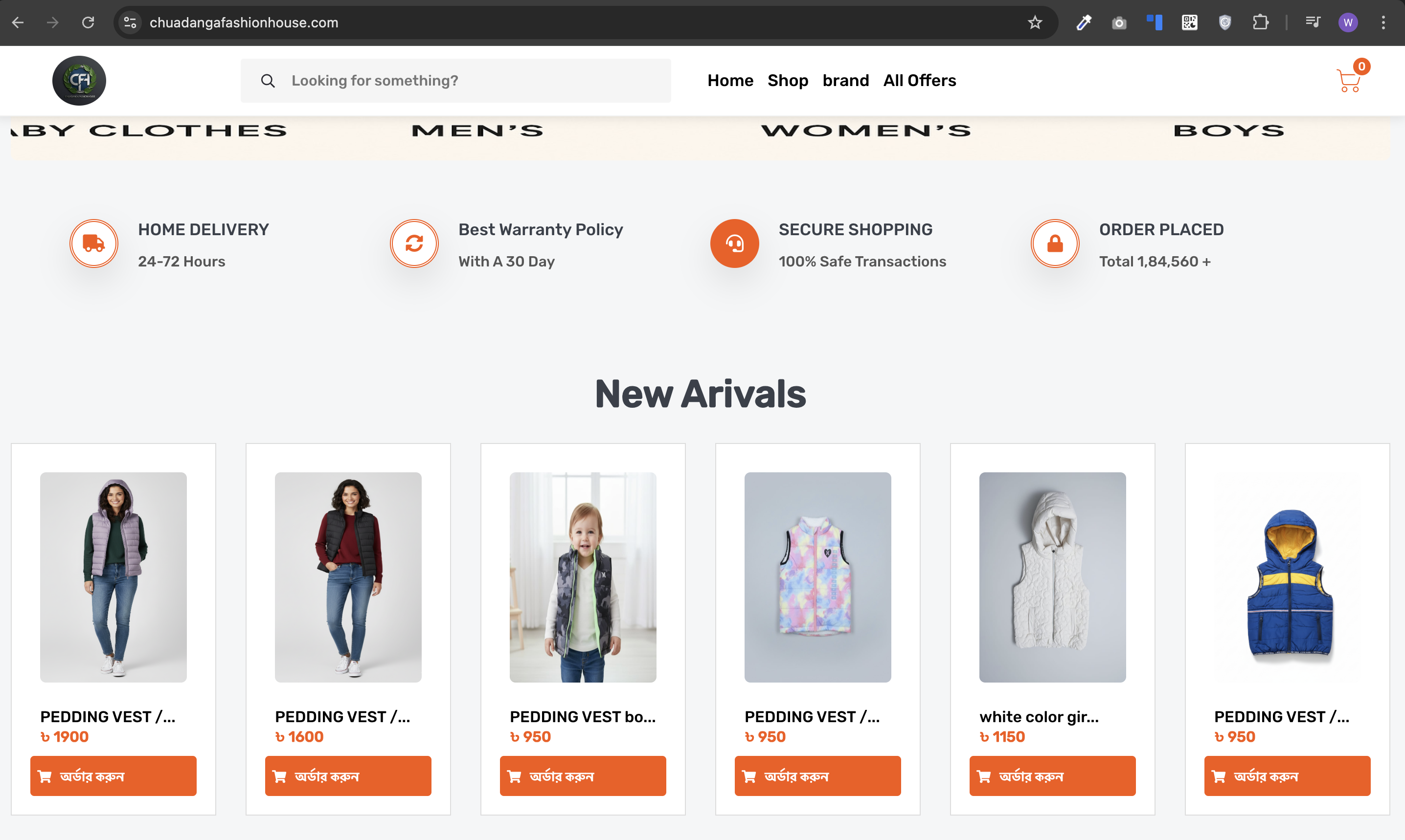Chuadanga Fashion House E-commerce Website Screenshot